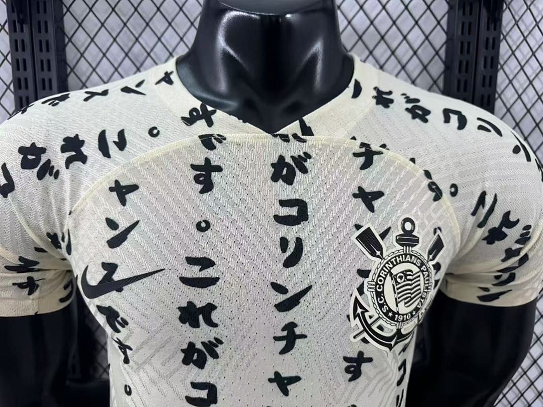 Corinthians 22/23 Third Football Shirt