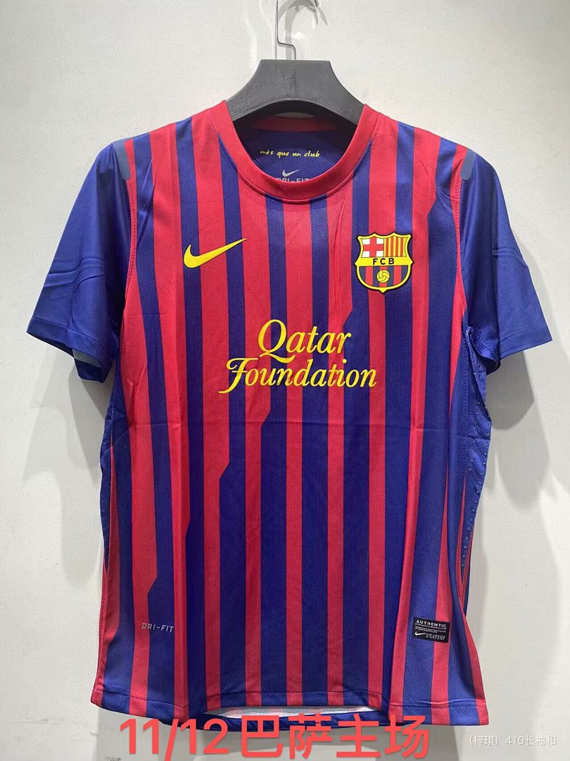 Barcelona 11/12 Home Football Shirt