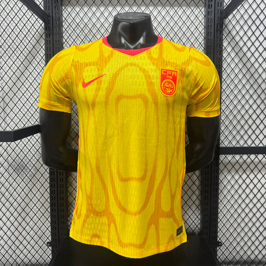 China 2026 Away Football Shirt