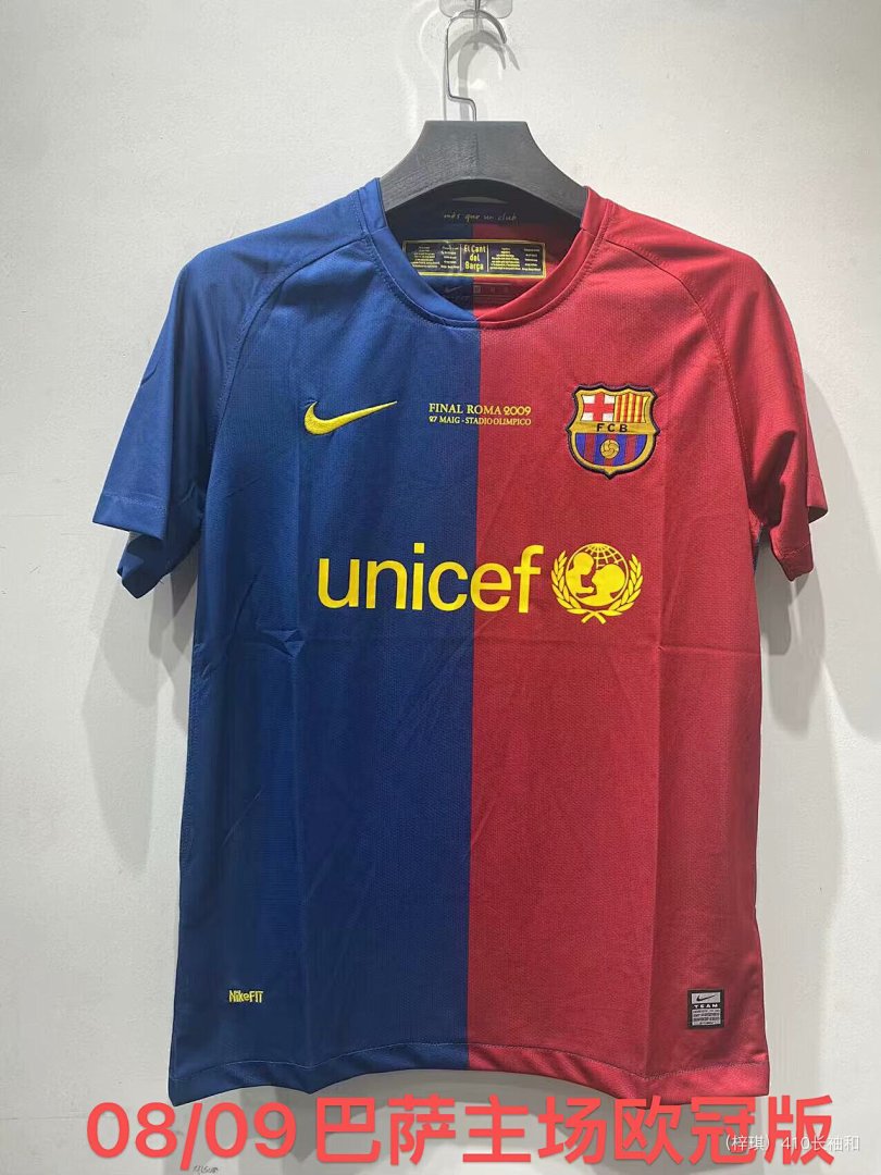 Barcelona 08/09 Home Football Shirt