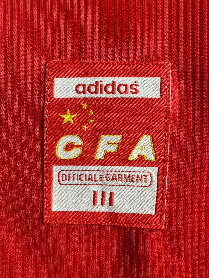 China 1998 Away Football Shirt