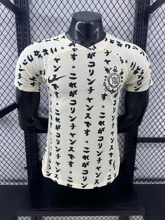 Corinthians 22/23 Third Football Shirt