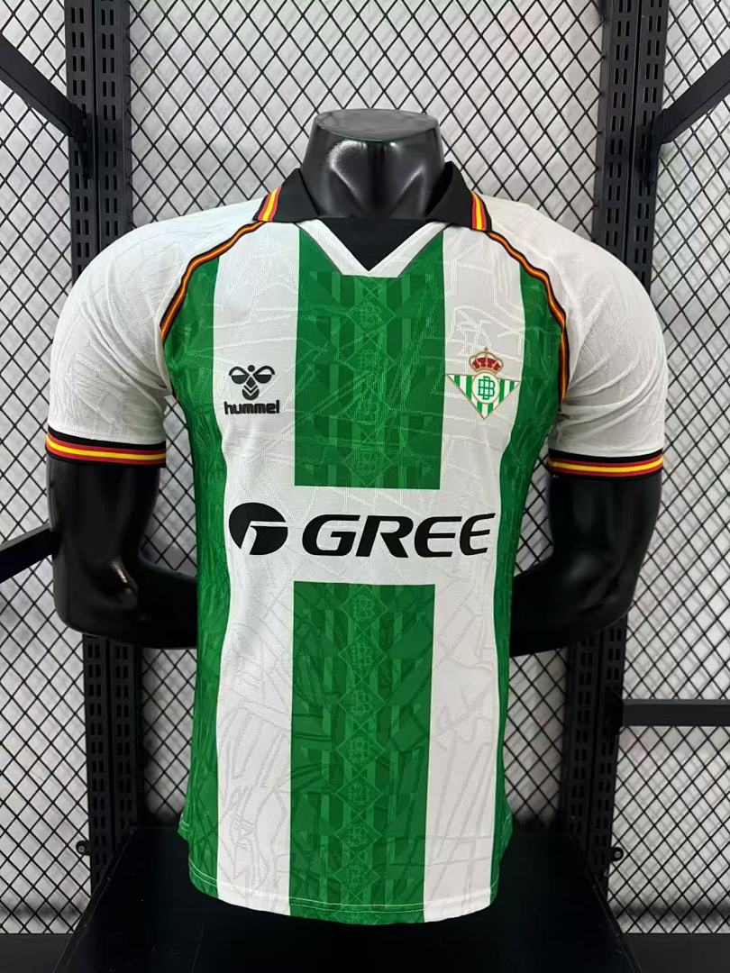 Real Betis 25/26 Home Football Shirt