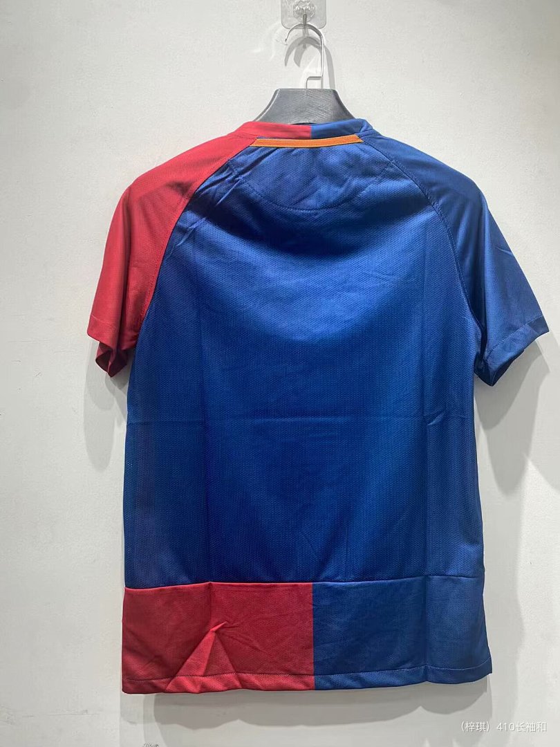 Barcelona 08/09 Home Football Shirt