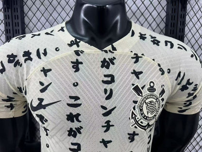 Corinthians 22/23 Third Football Shirt
